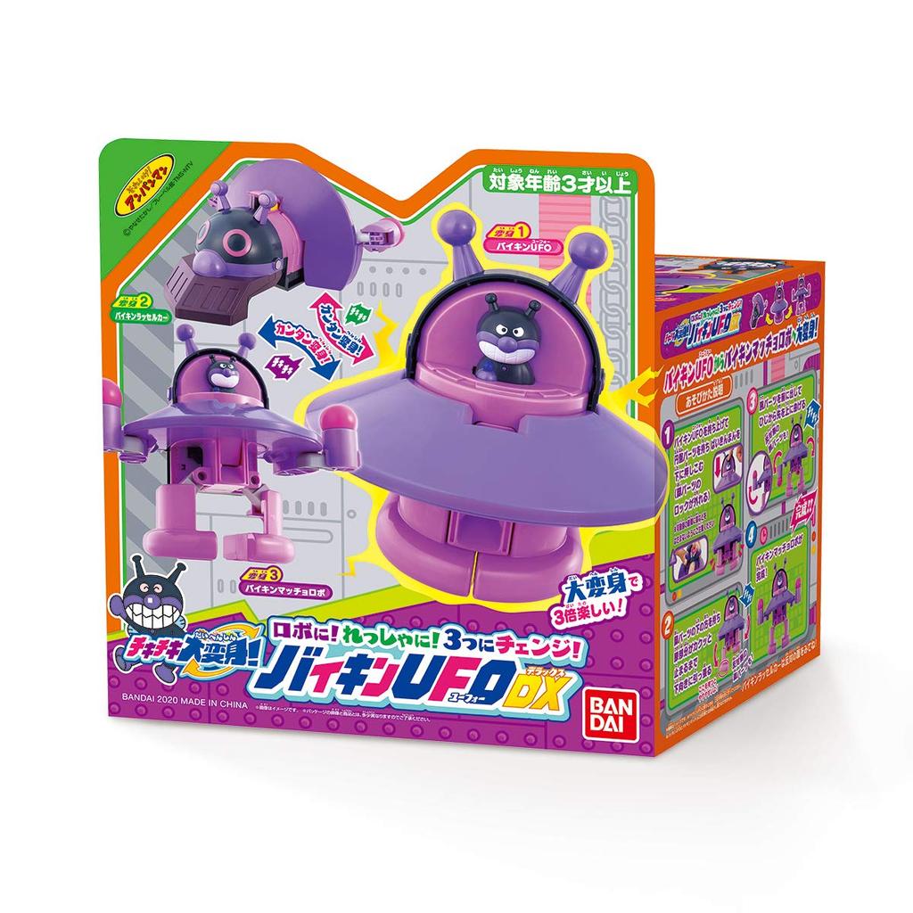 Anpanman Chiki Chiki Makeover Robo Lessha Ni Change to 3 Baikin UFO DX (Target age 3 years old and over)