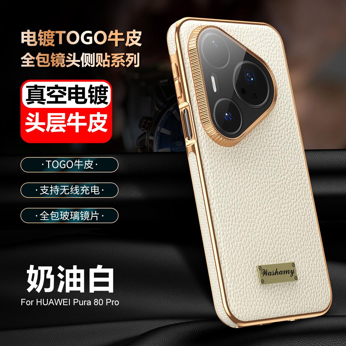 

Чехол для Huawei Pura 80 70 Pro Plus Ultra, Металлический каркас, обтянутый натуральной кожей, Защита всей поверхности объективов камеры, Противоскользящая накладка Genuine Leather&Huawei Pura 70