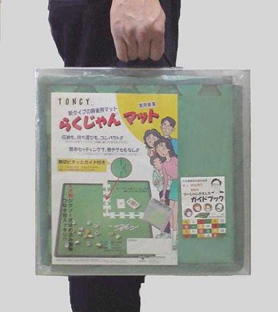 Miwax Mahjong Mat 650mm X 650mm Rakujan Mat for 4 People