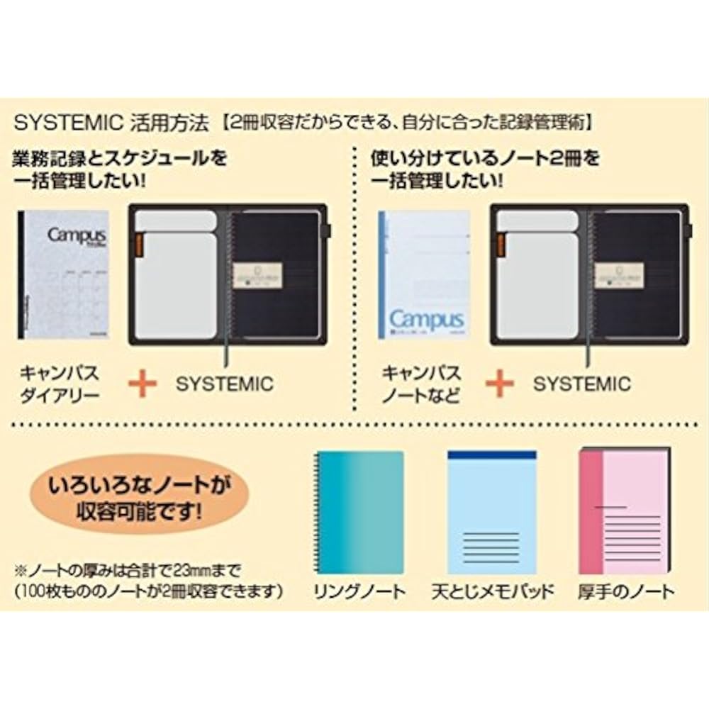 Kokuyo Notebook Cover, Notebook Compatible, Black, B5, BD, 40 Sheets, NO-683B-D