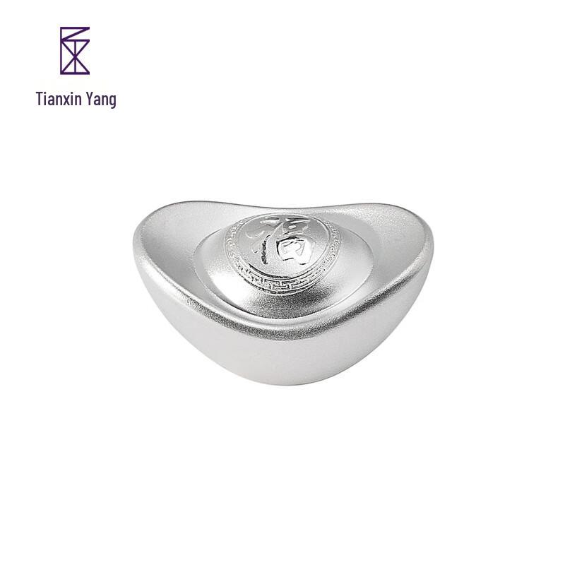 Tianxinyang Pure Silver Fu Character Ingot