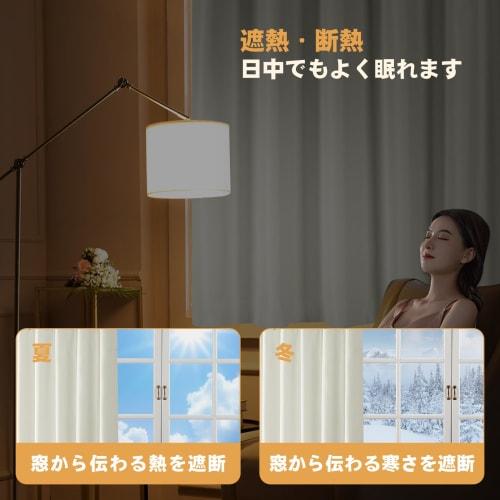 AooHome Blackout Curtains for Small Windows, Cafe Curtains, 60cm Long, Heat Insulating, Ivory, Grade 1 Light Blocking, High-Density Fabric, Privacy, S