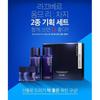 LACVERT - Homme Re:charge Special Gift Set