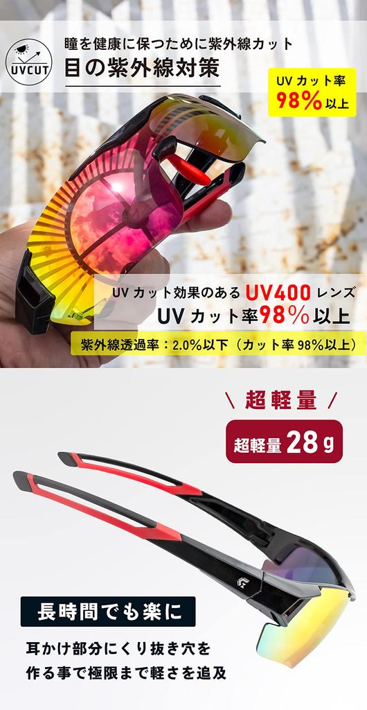 Sports Polarized UV Interchangeable Lenses Included Mirror Inner Frame Road [Gorix] Sunglasses, Sunglasses, Protection, (Smoke, Clear, Lenses),