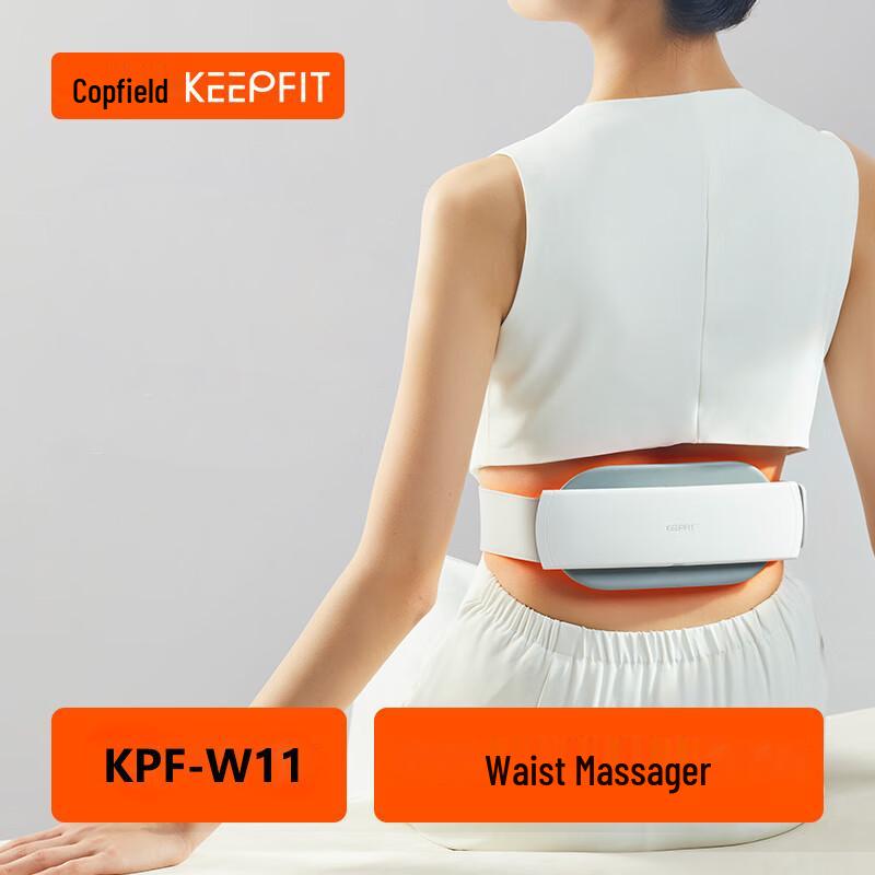 

Keepfit Lumbar Massager