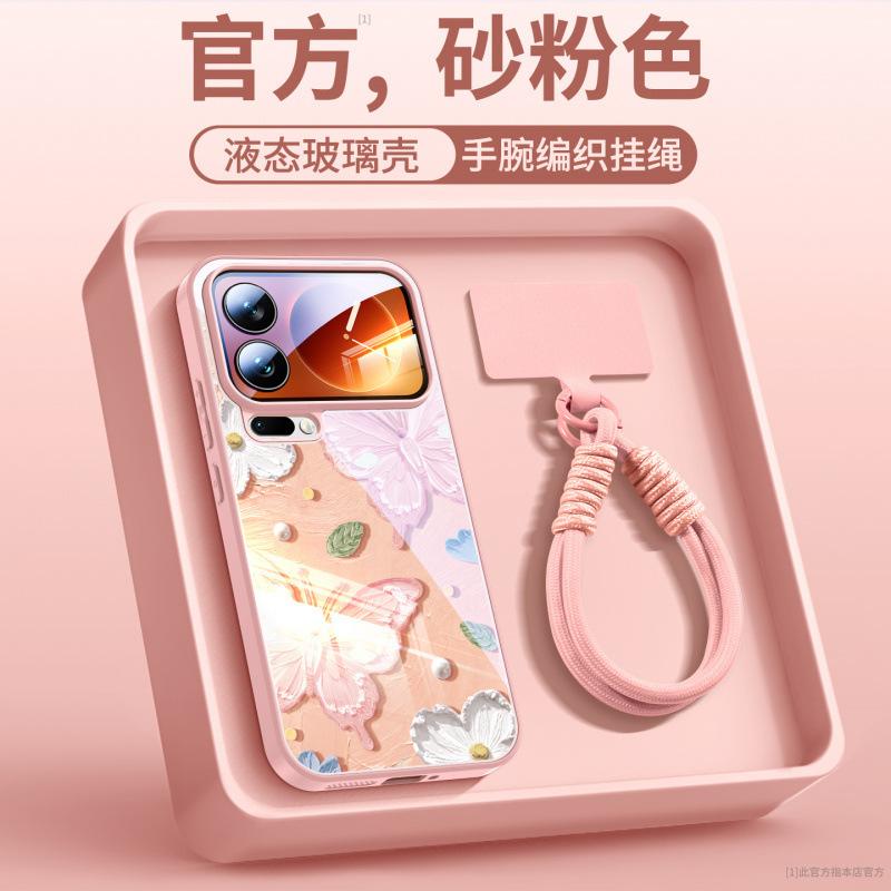 Suitable for Mi 17promax Mobile Phone Case, New Mi 17 Case, Xiaomi Premium Female Protective Case 15.