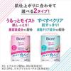 Bioré Cotton Wipes Moisture Rich Moist Cleansing Set Refill 44 Sheets x 2 + Bonus Included