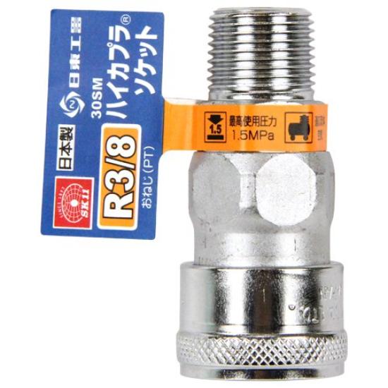SK11 High Coupler Socket 30SM R3/8 (1 piece)