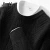 Men's Wool-Cashmere Blend Textured Crewneck Sweater