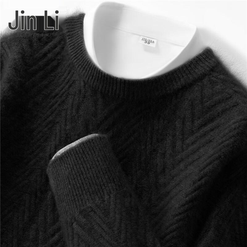 Men's Wool-Cashmere Blend Textured Crewneck Sweater