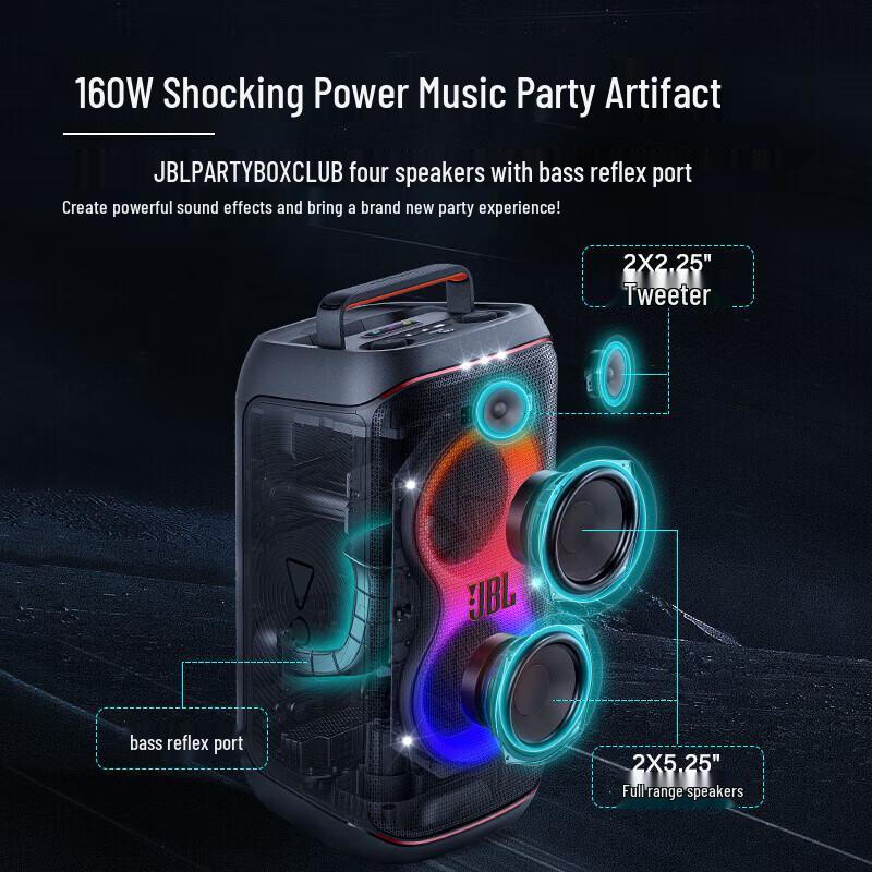 JBL PartyBox 120 Portable Bluetooth Speaker CN plug (adapter included)