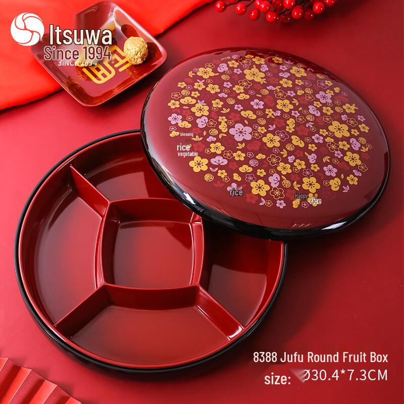 WUHE Jufu Round Ceramic Festive Candy & Nut Box