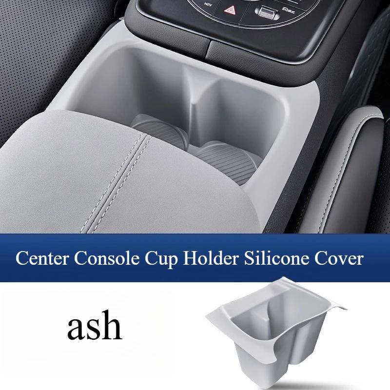 For BYD Sea Lion 05dmi Central Control Water Cup Silicone Cover Holder Coaster Interior Storage Supplies Modified Accessories
