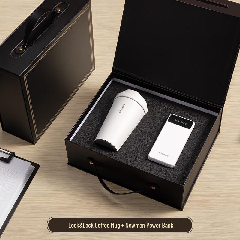 Shangqi Business Gift Set: Lock & Lock Coffee Mug & Power Bank