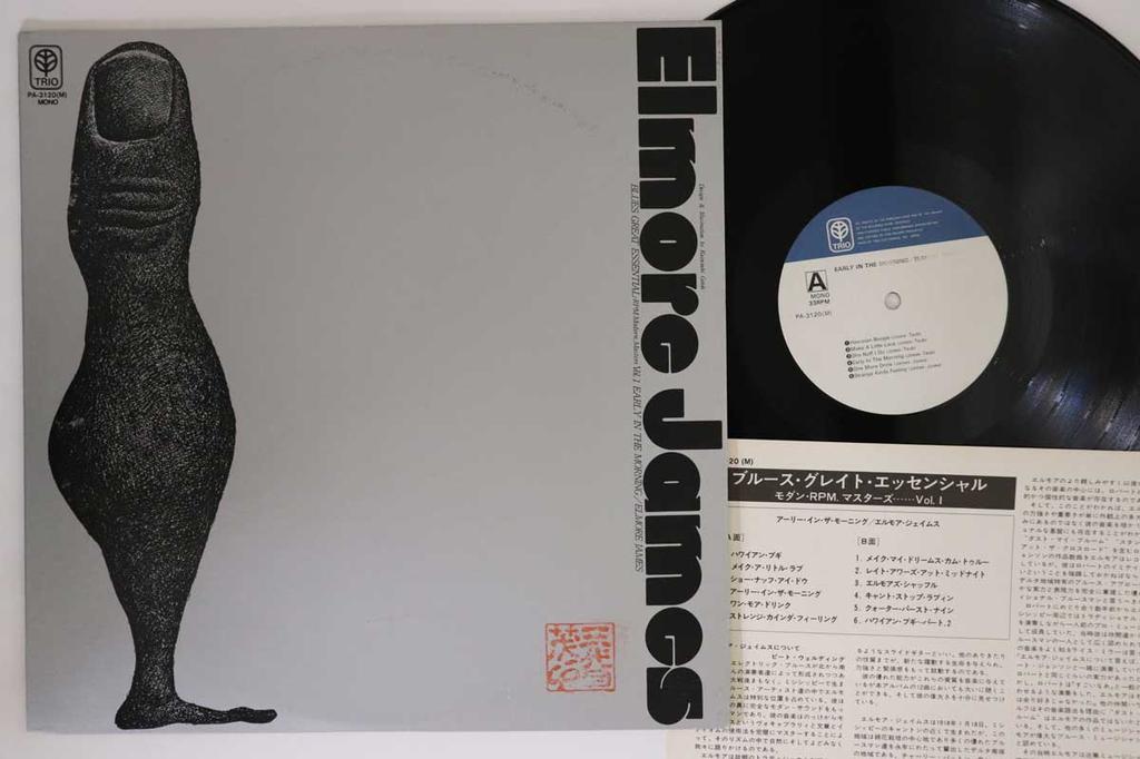 LP Schallplatte ELMORE JAMES - Early In The Morning PA3120 TRIO Japan Blues Gebraucht