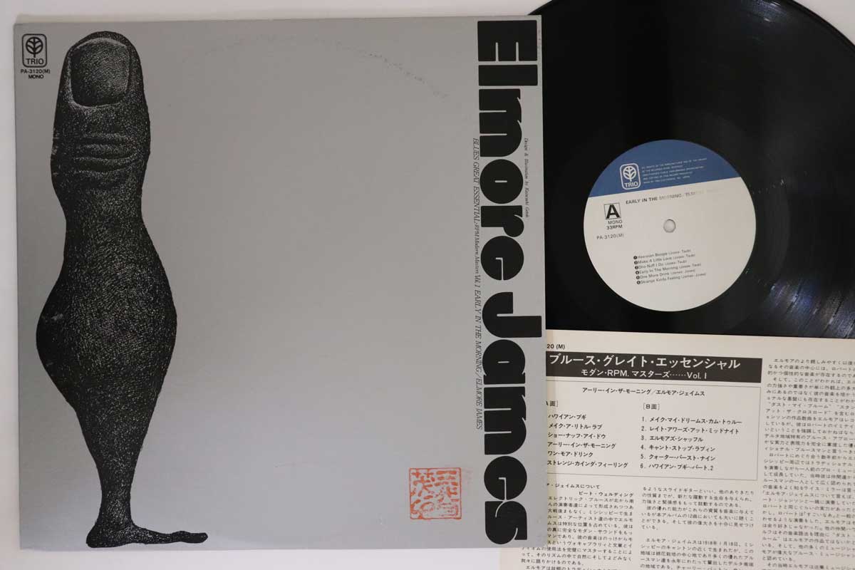 

LP Record ELMORE JAMES - Early In The Morning PA3120 TRIO Japan Blues Used