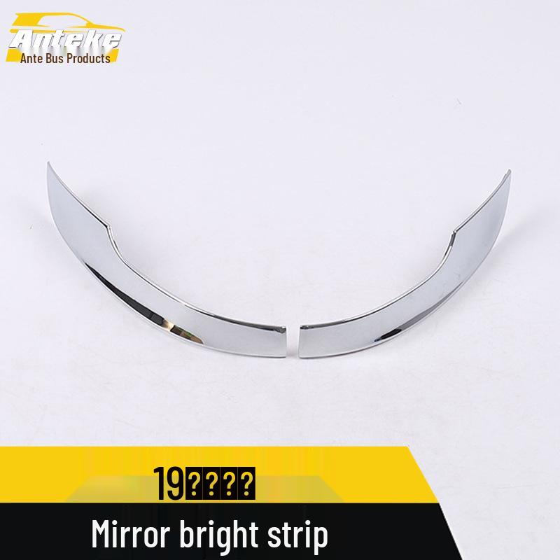 19 Ford Focus Rearview Mirror Decorative Strip - Accessory