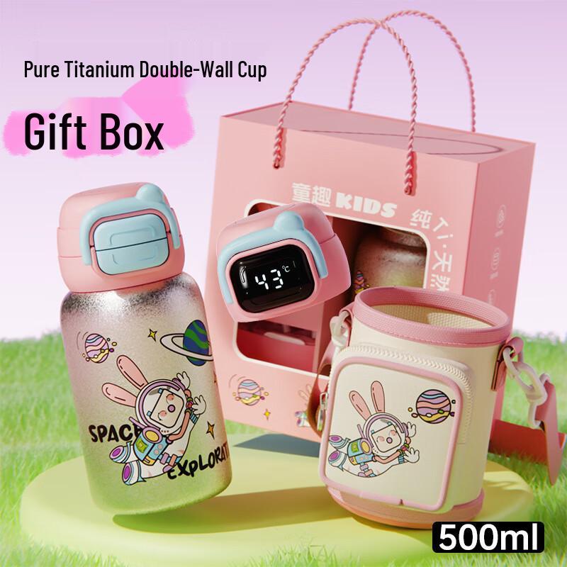 MRSIKEY Kids Titanium Insulated Water Bottle with Straw