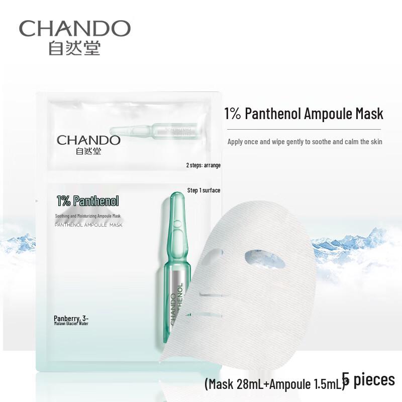 

CHANDO Panthenol Soothing Hydrating Ampoule Mask