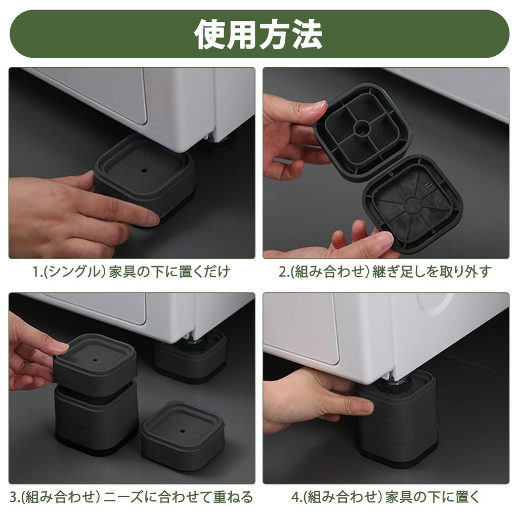 Set of 12 Adjustable Stackable Extension High X 7cm for Washing and Convenient Legs with and Prevents Floor Includes Storage Legs, 3.5cm Wide, Desks,