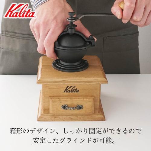 Kalita Classic Mill BR Brown Coffee Mill with Wooden Handle and Aluminum Cutter, Adjustable Coarseness, #42005, Hand Grinder, Manual, Perfect for Coff