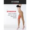 Women Mid Waist Nine Points Body Shaping Pressure Slimming Leggings Pants
