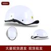 Vintage Style Open Face Motorcycle Helmet Men Retro American Cruiser Half With Chin Strap