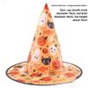 Halloween Prom Party Hat Witch Hat Witch Hat Veil Hat Printed Pumpkin Hat Black Tip Hat