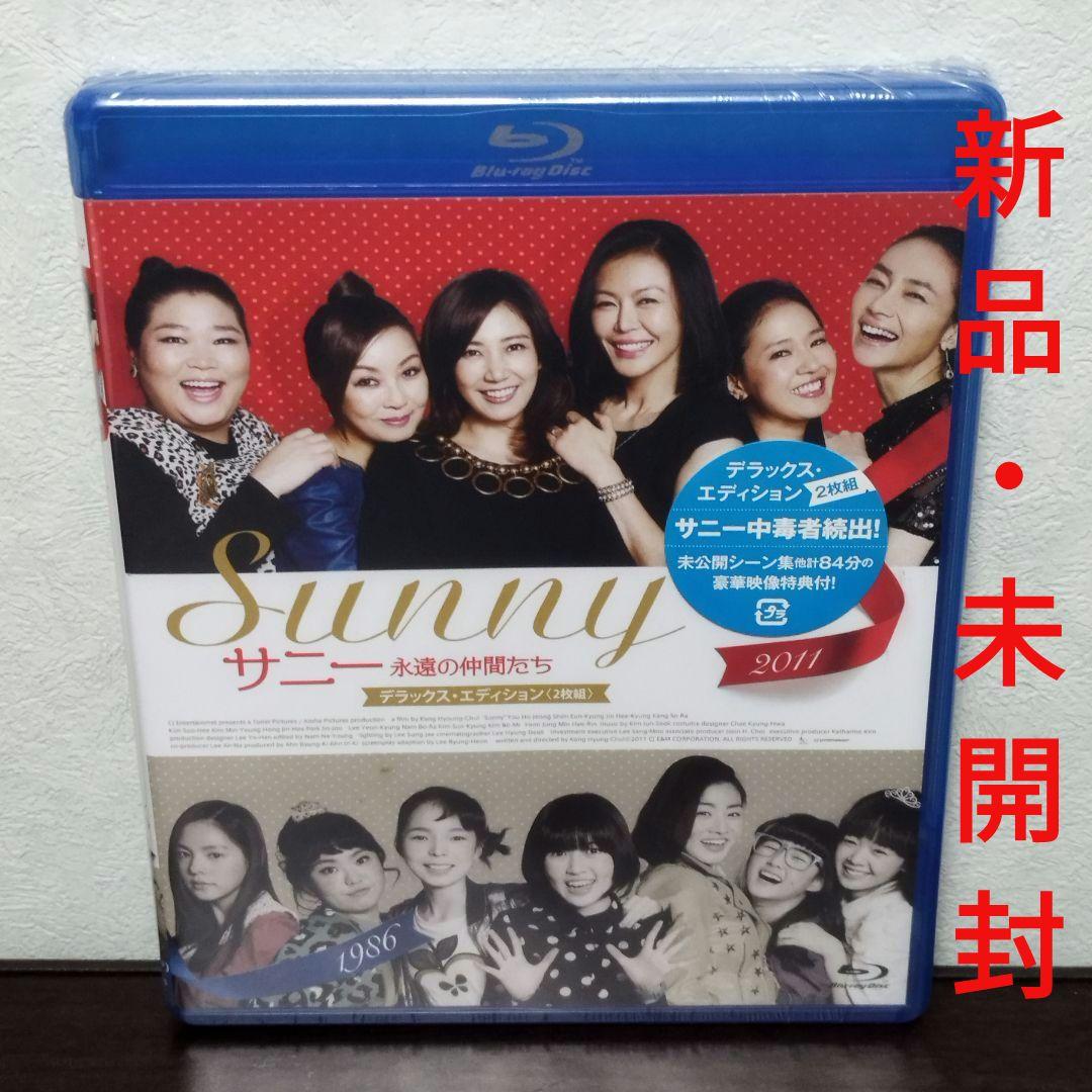 

[USED] Sunny: Eternal Friends DE Blu-ray 2-Disc Set, Hard to Find, Out of Print