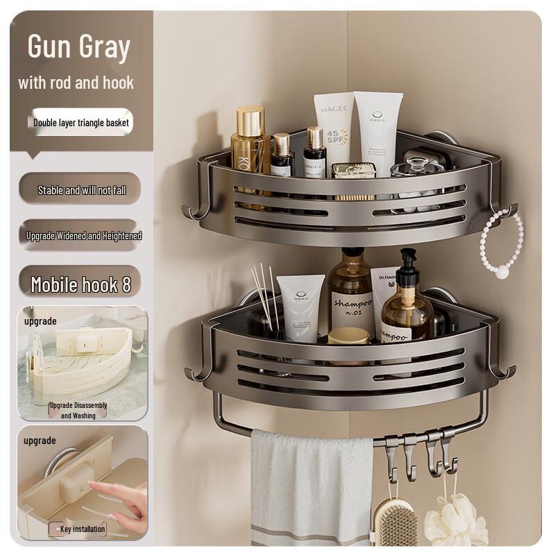 DANLE Space Aluminum Corner Suction Bathroom Shelf