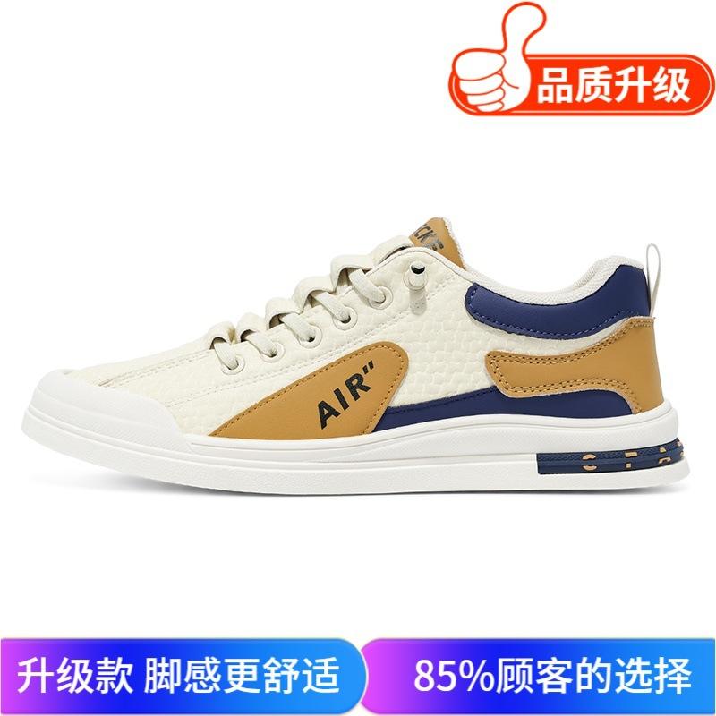 Autumn new street low-top lightweight board shoes, youth lace-up-free comfortable casual shoes