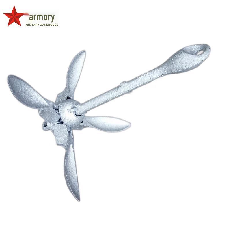 Folding Boat Anchor for Kayaks and Assault Boats