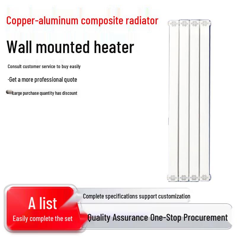 

YiPan Copper-Aluminum Composite Wall-Mounted Radiator