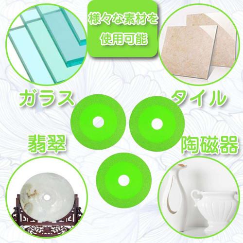 Glass Cutter, Glass Cutting Grinder, 100mm Outer Diameter, 20mm Inner Diameter, 15mm Grit Width, Ultra-Thin, Excellent Sharpness, for Ceramics, Bottle