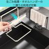 Kitchen No Triangular Corner Foldable Drainer Basket with 50 Drain Kitchen Food Waste Strong Suction Kitchen Drain Net Holder [MonoEdge] Drain,
