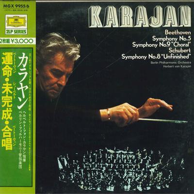 LP-skiva HERBERT VON KARAJAN BERLINER PHILH Beethoven Symfoni nr. 5 Symfoni MGX99556 DEUTSCHE GRAMM Japan Obi Klassisk Begagnad