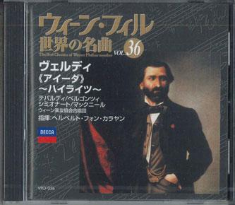 

CD HERBERT VON KARAJAN - Best Classics Of Wiener Philharmani VPO036 UNIVERSAL MUSIC Japan Classical Used