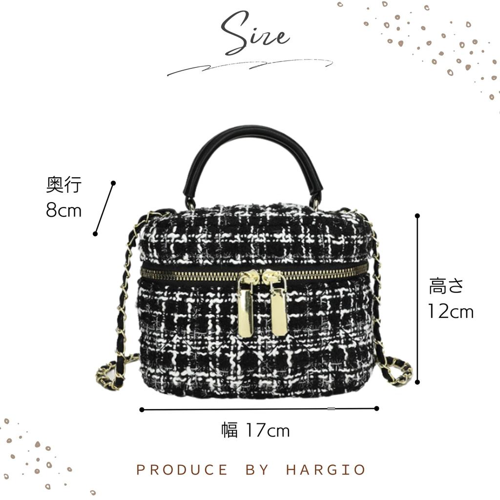 Harujio Tweed Vanity Shoulder Mini Mini Shoulder Vanity Cosmetic Small Makeup Black and Shoulder Party Bag Bag, Bag, Bag, Women's, Bag, Pouch, Bag,