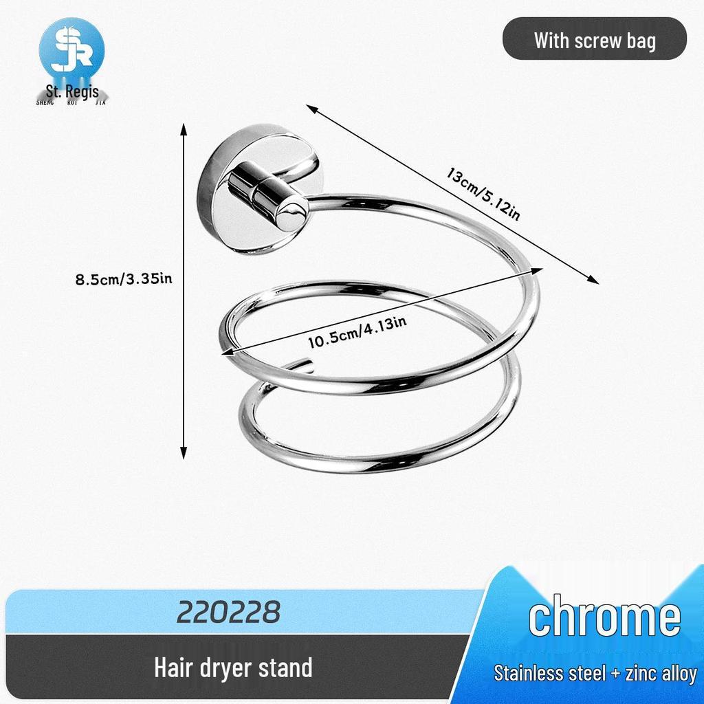 Stainless Steel Bathroom Towel Rack & Hanger Set