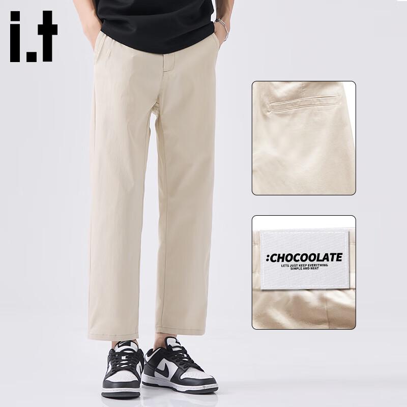 CHOCOOLATEit Men's Casual Loose Straight Cropped Pants