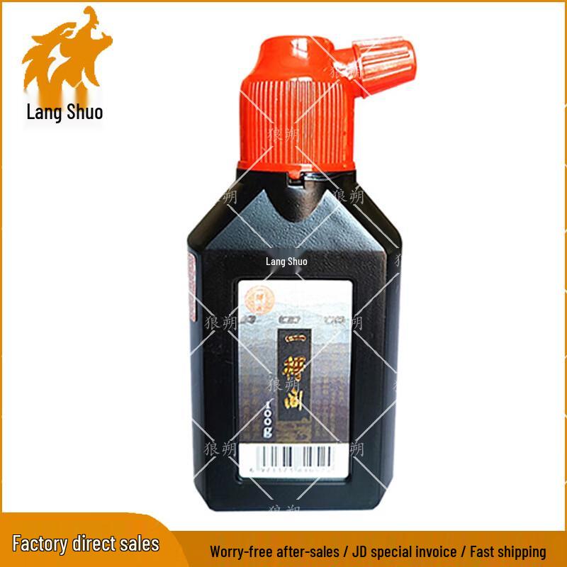 Канцтовары для каллиграфии и рисования Langshuo