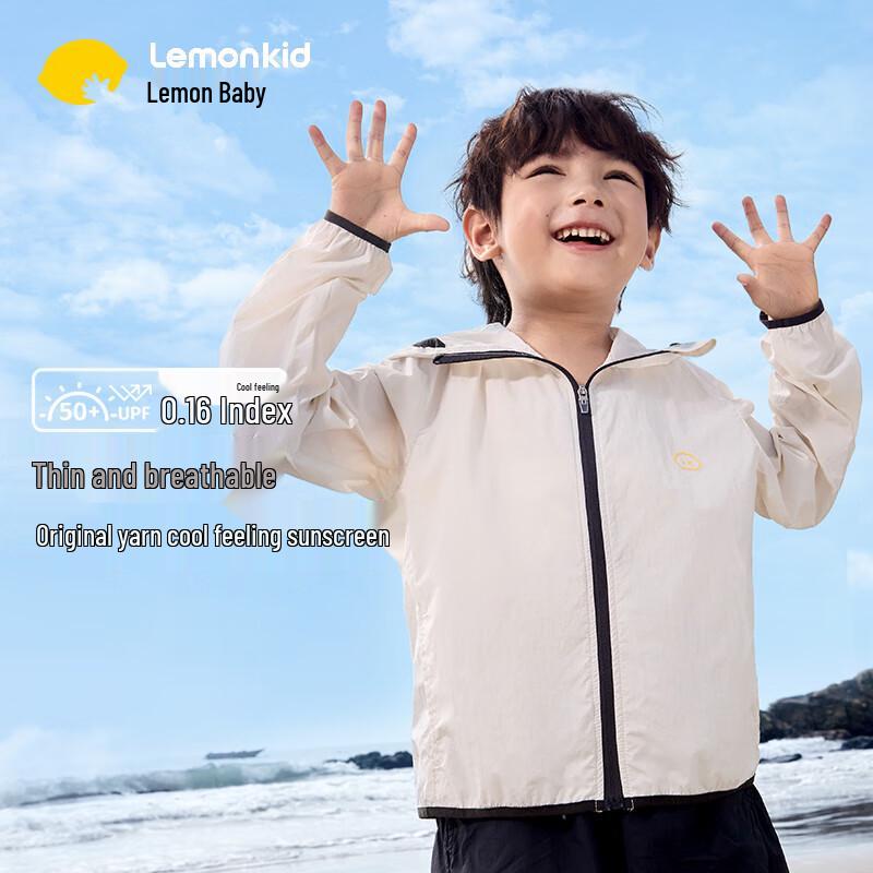 

Lemon Baby Kids UV Protection Cooling Sun Hoodie 120
