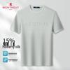 MONTAGUT Men's 15% Silk Blend 3D Crafted Antibacterial Short Sleeve T-Shirt