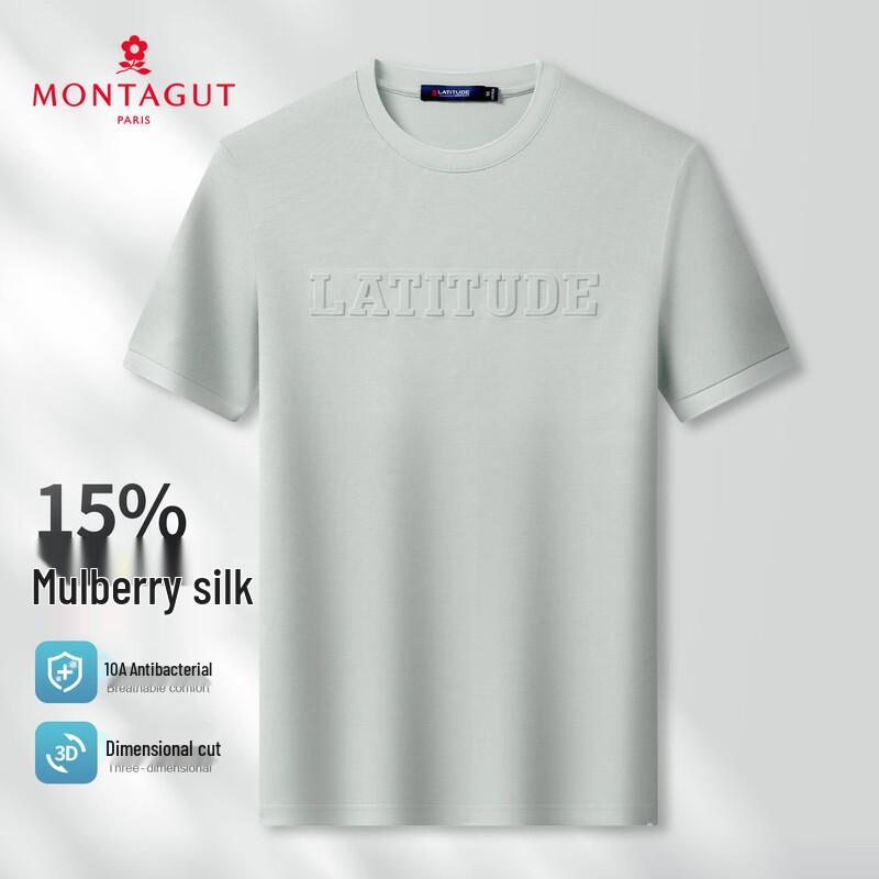 MONTAGUT Men's 15% Silk Blend 3D Crafted Antibacterial Short Sleeve T-Shirt