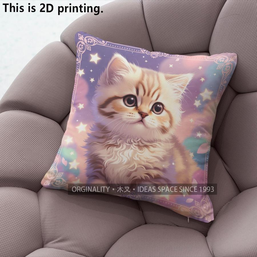 Cute Starry Night Kitten Throw Pillow Covers Pattern Cushion Cover Suitable For Sofa Bedroom Car Pillow Cover