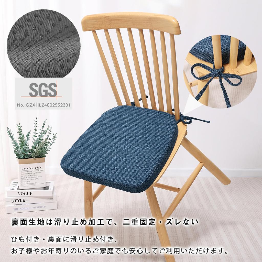 TanYoo Chair Cushion for Plump and High Chair Dining Hurt Your 43 X 40 X 4 Cm Zabuton with Set of 2 Cushion, Zabuton, Chairs, Resilience, Pad, Chair,