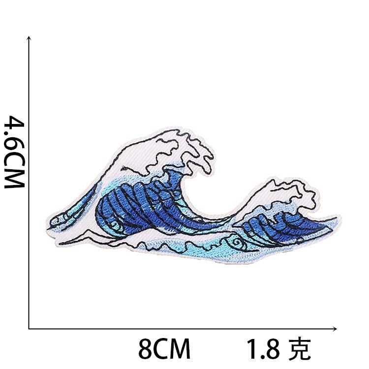 New Wave Cloth Sticker Mountain And River Map Embroidery Sticker Adhesive Badge Boy Cartoon Embroidery Glacier Patch Sticker