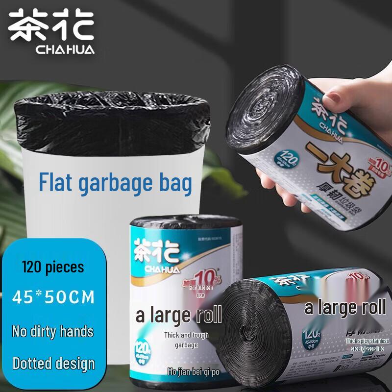 CHAHUA Thickened Large Black Trash Bags, 360 Count