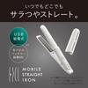 Koizumi Mobile Hair USB International Voltage 2 Temperature with Straightener, Powered, Compatible, Settings, Cap, White, KHS-8560/W