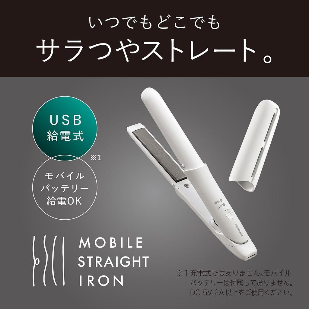 Koizumi Mobile Hair USB International Voltage 2 Temperature with Straightener, Powered, Compatible, Settings, Cap, White, KHS-8560/W